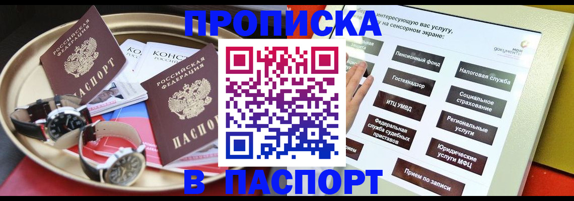 регистрация для школы в Коряжме