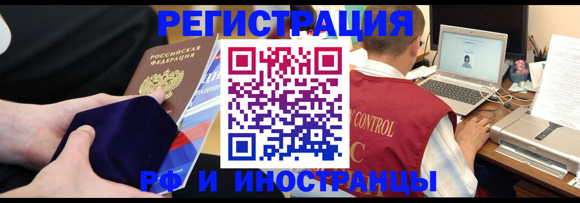 регистрация в Коряжме